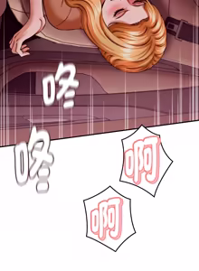 Page 226 of 与人妻有个秘密 | 與人妻有個祕密 1-34 - preview thumbnail