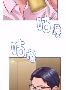 Page 231 of 与人妻有个秘密 | 與人妻有個祕密 1-34 - preview thumbnail