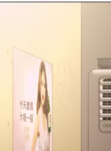 Page 232 of 与人妻有个秘密 | 與人妻有個祕密 1-34 - preview thumbnail