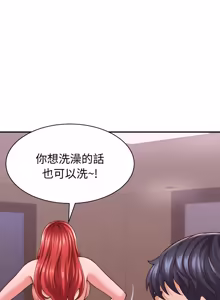 Page 248 of 与人妻有个秘密 | 與人妻有個祕密 1-34 - preview thumbnail