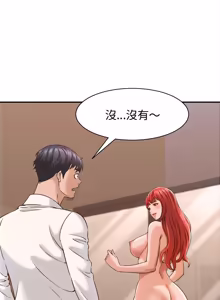 Page 250 of 与人妻有个秘密 | 與人妻有個祕密 1-34 - preview thumbnail