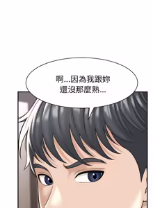 Page 266 of 与人妻有个秘密 | 與人妻有個祕密 1-34 - preview thumbnail