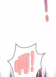 Page 276 of 与人妻有个秘密 | 與人妻有個祕密 1-34 - preview thumbnail