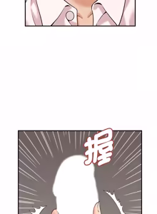 Page 287 of 与人妻有个秘密 | 與人妻有個祕密 1-34 - preview thumbnail