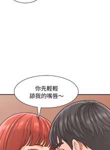 Page 296 of 与人妻有个秘密 | 與人妻有個祕密 1-34 - preview thumbnail