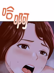 Page 3 of 与人妻有个秘密 | 與人妻有個祕密 1-34 - preview thumbnail