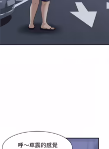 Page 310 of 与人妻有个秘密 | 與人妻有個祕密 1-34 - preview thumbnail