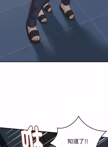 Page 325 of 与人妻有个秘密 | 與人妻有個祕密 1-34 - preview thumbnail