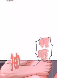 Page 350 of 与人妻有个秘密 | 與人妻有個祕密 1-34 - preview thumbnail