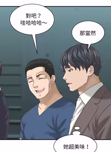 Page 354 of 与人妻有个秘密 | 與人妻有個祕密 1-34 - preview thumbnail