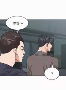 Page 370 of 与人妻有个秘密 | 與人妻有個祕密 1-34 - preview thumbnail