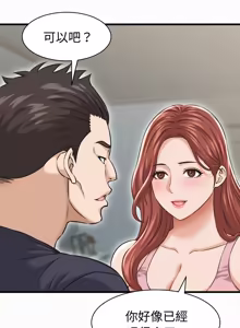 Page 372 of 与人妻有个秘密 | 與人妻有個祕密 1-34 - preview thumbnail