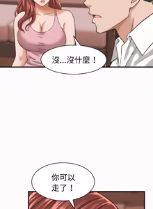 Page 376 of 与人妻有个秘密 | 與人妻有個祕密 1-34 - preview thumbnail