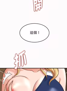 Page 386 of 与人妻有个秘密 | 與人妻有個祕密 1-34 - preview thumbnail