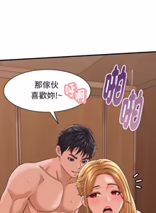 Page 397 of 与人妻有个秘密 | 與人妻有個祕密 1-34 - preview thumbnail