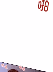 Page 4 of 与人妻有个秘密 | 與人妻有個祕密 1-34 - preview thumbnail