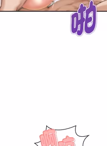 Page 402 of 与人妻有个秘密 | 與人妻有個祕密 1-34 - preview thumbnail