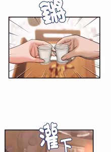 Page 411 of 与人妻有个秘密 | 與人妻有個祕密 1-34 - preview thumbnail