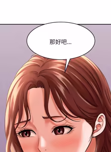 Page 42 of 与人妻有个秘密 | 與人妻有個祕密 1-34 - preview thumbnail