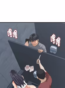 Page 429 of 与人妻有个秘密 | 與人妻有個祕密 1-34 - preview thumbnail