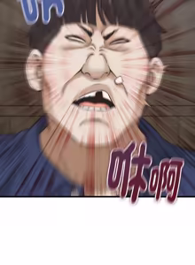 Page 439 of 与人妻有个秘密 | 與人妻有個祕密 1-34 - preview thumbnail