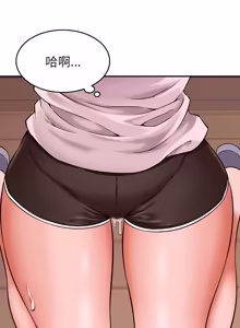 Page 44 of 与人妻有个秘密 | 與人妻有個祕密 1-34 - preview thumbnail