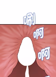 Page 458 of 与人妻有个秘密 | 與人妻有個祕密 1-34 - preview thumbnail