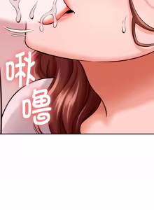 Page 46 of 与人妻有个秘密 | 與人妻有個祕密 1-34 - preview thumbnail