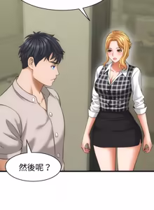 Page 461 of 与人妻有个秘密 | 與人妻有個祕密 1-34 - preview thumbnail