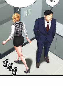 Page 465 of 与人妻有个秘密 | 與人妻有個祕密 1-34 - preview thumbnail