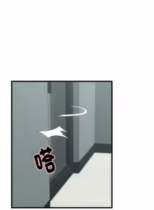 Page 466 of 与人妻有个秘密 | 與人妻有個祕密 1-34 - preview thumbnail