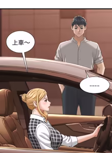 Page 469 of 与人妻有个秘密 | 與人妻有個祕密 1-34 - preview thumbnail