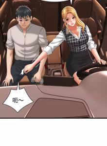 Page 472 of 与人妻有个秘密 | 與人妻有個祕密 1-34 - preview thumbnail