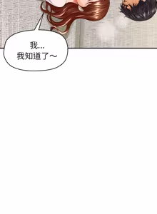 Page 58 of 与人妻有个秘密 | 與人妻有個祕密 1-34 - preview thumbnail