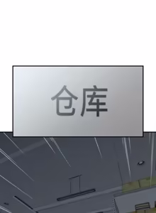 Page 62 of 与人妻有个秘密 | 與人妻有個祕密 1-34 - preview thumbnail