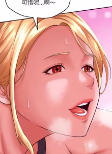 Page 64 of 与人妻有个秘密 | 與人妻有個祕密 1-34 - preview thumbnail