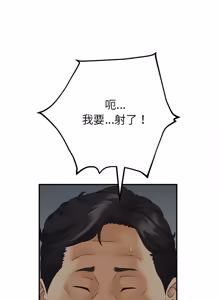 Page 65 of 与人妻有个秘密 | 與人妻有個祕密 1-34 - preview thumbnail