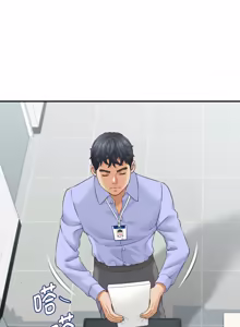 Page 70 of 与人妻有个秘密 | 與人妻有個祕密 1-34 - preview thumbnail