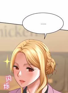 Page 78 of 与人妻有个秘密 | 與人妻有個祕密 1-34 - preview thumbnail