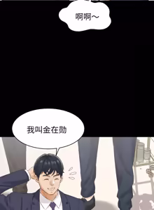 Page 9 of 与人妻有个秘密 | 與人妻有個祕密 1-34 - preview thumbnail