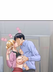 Page 92 of 与人妻有个秘密 | 與人妻有個祕密 1-34 - preview thumbnail