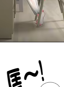 Page 101 of 强雕：都市润女传说  | 強雕：都市潤女傳說  | 神雕闯都市  | 神雕闖都市 1-33 - preview thumbnail