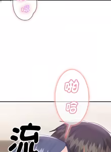 Page 108 of 强雕：都市润女传说  | 強雕：都市潤女傳說  | 神雕闯都市  | 神雕闖都市 1-33 - preview thumbnail