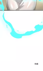 Page 110 of 强雕：都市润女传说  | 強雕：都市潤女傳說  | 神雕闯都市  | 神雕闖都市 1-33 - preview thumbnail