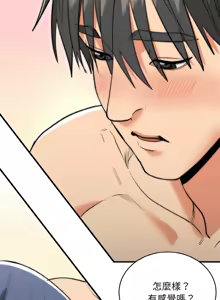 Page 112 of 强雕：都市润女传说  | 強雕：都市潤女傳說  | 神雕闯都市  | 神雕闖都市 1-33 - preview thumbnail