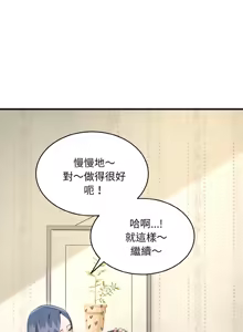 Page 115 of 强雕：都市润女传说  | 強雕：都市潤女傳說  | 神雕闯都市  | 神雕闖都市 1-33 - preview thumbnail