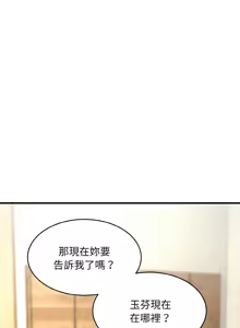 Page 121 of 强雕：都市润女传说  | 強雕：都市潤女傳說  | 神雕闯都市  | 神雕闖都市 1-33 - preview thumbnail