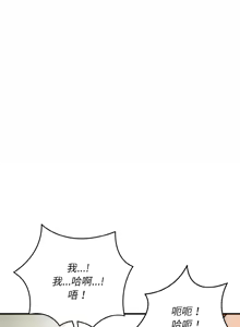 Page 125 of 强雕：都市润女传说  | 強雕：都市潤女傳說  | 神雕闯都市  | 神雕闖都市 1-33 - preview thumbnail