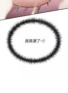 Page 126 of 强雕：都市润女传说  | 強雕：都市潤女傳說  | 神雕闯都市  | 神雕闖都市 1-33 - preview thumbnail