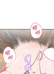 Page 137 of 强雕：都市润女传说  | 強雕：都市潤女傳說  | 神雕闯都市  | 神雕闖都市 1-33 - preview thumbnail